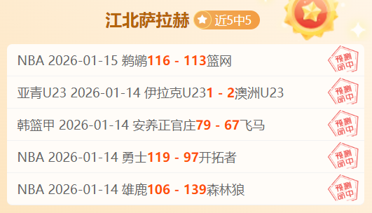 江南名将雷,馮特,萊斯加盟,爱游戏app,爱游戏官网,爱游戏体育官网,爱游戏体育app