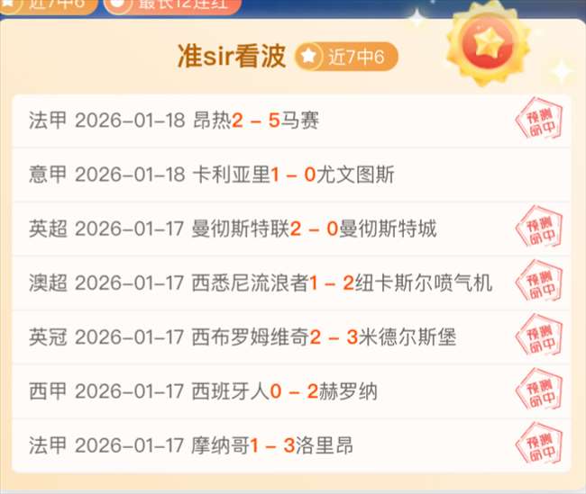 日本世预赛,击败巴林,提前锁定美,爱游戏app,爱游戏官网,爱游戏体育官网,爱游戏体育app