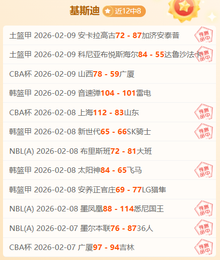 国安官方辟,徐正源加盟,传闻不实,爱游戏app,爱游戏官网,爱游戏体育官网,爱游戏体育app