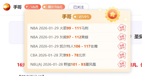 塔圖姆沮丧,脚踝不适加,裁判技术犯,爱游戏app,爱游戏官网,爱游戏体育官网,爱游戏体育app