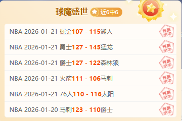 张镇麟带伤,奋战,助击破质疑,爱游戏app,爱游戏官网,爱游戏体育官网,爱游戏体育app