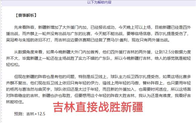 理文亚冠首,分难求,创近,爱游戏app,爱游戏官网,爱游戏体育官网,爱游戏体育app