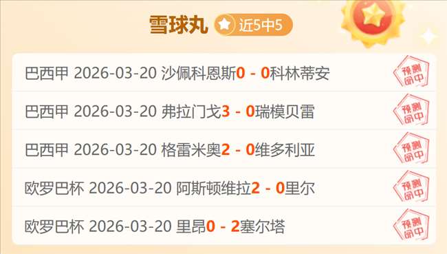 推荐,周六,意甲赛事预,爱游戏app,爱游戏官网,爱游戏体育官网,爱游戏体育app