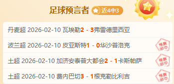 老鹰击败雄,鹿以,完成逆袭,爱游戏app,爱游戏官网,爱游戏体育官网,爱游戏体育app