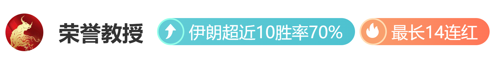 老鹰击败雄,鹿以,完成逆袭,爱游戏app,爱游戏官网,爱游戏体育官网,爱游戏体育app