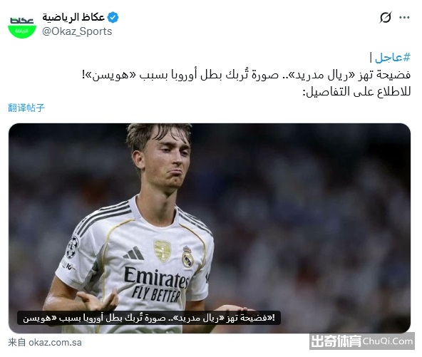 常规赛预热,雄鹿迎战老,老鹰能否挑,爱游戏app,爱游戏官网,爱游戏体育官网,爱游戏体育app