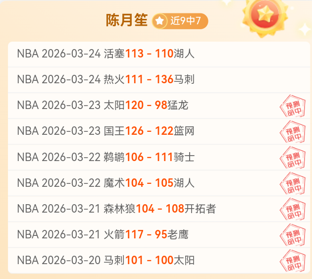 大乐透期号,专家推荐,质合分析前,爱游戏app,爱游戏官网,爱游戏体育官网,爱游戏体育app