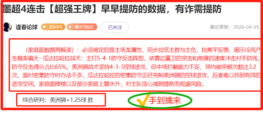 年世界田联,接力赛将在,博茨瓦纳举,爱游戏app,爱游戏官网,爱游戏体育官网,爱游戏体育app