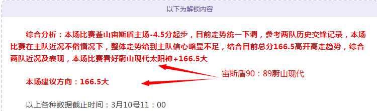 敖铭,王大雷需担,责未斥责队,爱游戏app,爱游戏官网,爱游戏体育官网,爱游戏体育app
