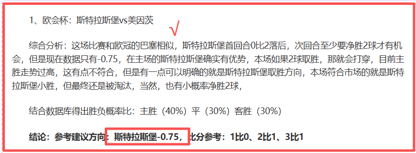 今夏合同到,期前锋排行,梅西,爱游戏app,爱游戏官网,爱游戏体育官网,爱游戏体育app