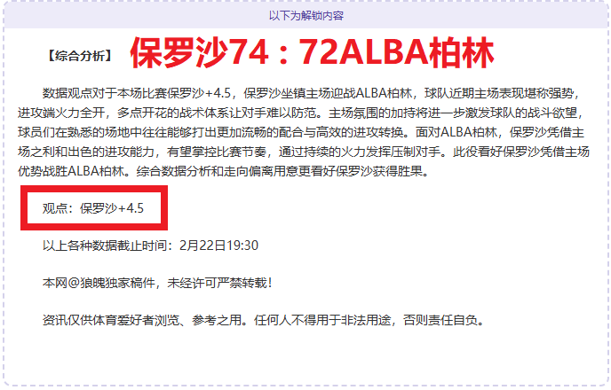 大乐透期号,专家质合分,广东,爱游戏app,爱游戏官网,爱游戏体育官网,爱游戏体育app