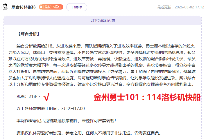 周二欧冠,场推荐,里斯本对阿,爱游戏app,爱游戏官网,爱游戏体育官网,爱游戏体育app