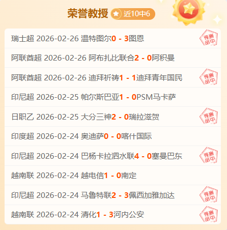 大乐透期号,专家质合分,伽马主场优,爱游戏app,爱游戏官网,爱游戏体育官网,爱游戏体育app