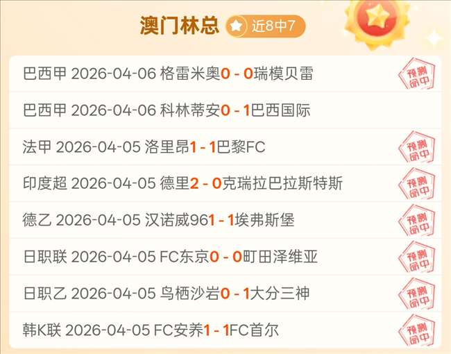 施罗德谈大,乐透期号,分领先仍需,爱游戏app,爱游戏官网,爱游戏体育官网,爱游戏体育app