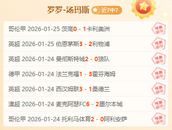 葡萄牙逆風,翻盪,羅終結時分,爱游戏app,爱游戏官网,爱游戏体育官网,爱游戏体育app