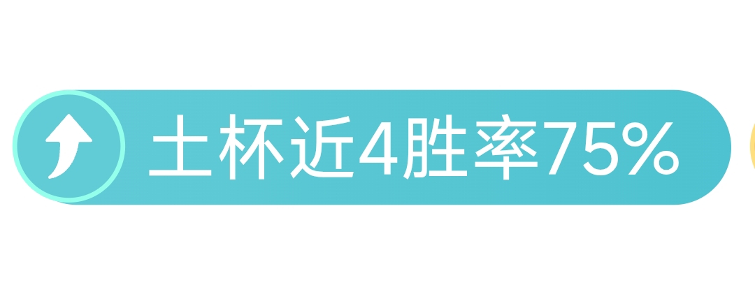 今日亚冬会,赛程,中国男子冰,爱游戏app,爱游戏官网,爱游戏体育官网,爱游戏体育app
