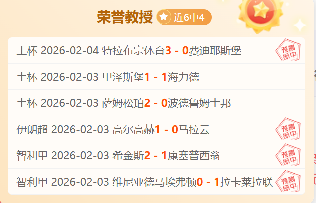灰熊客场挑,能否打破连,败魔咒,爱游戏app,爱游戏官网,爱游戏体育官网,爱游戏体育app