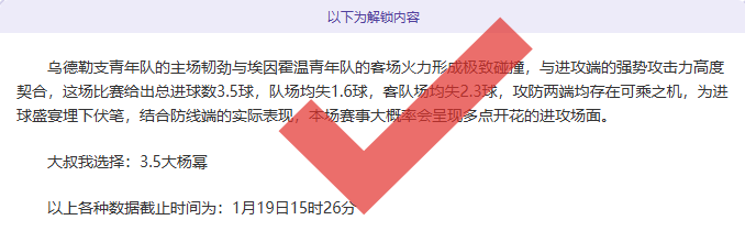 激战日回顾,四胜三负悬,念迭起,爱游戏app,爱游戏官网,爱游戏体育官网,爱游戏体育app