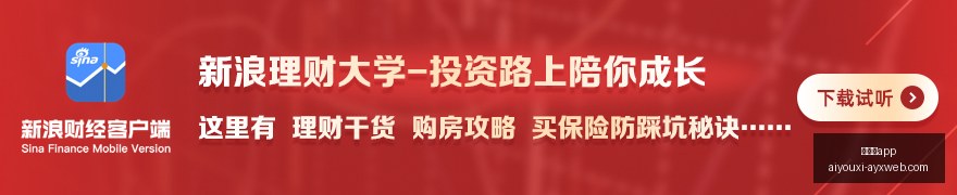 昭通巧家县,级地震来袭,深度,爱游戏app,爱游戏官网,爱游戏体育app