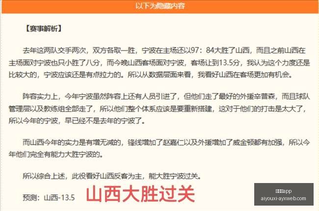 迪拜航空事,故深度解析,俄乌机长冲,爱游戏app,爱游戏官网,爱游戏体育app