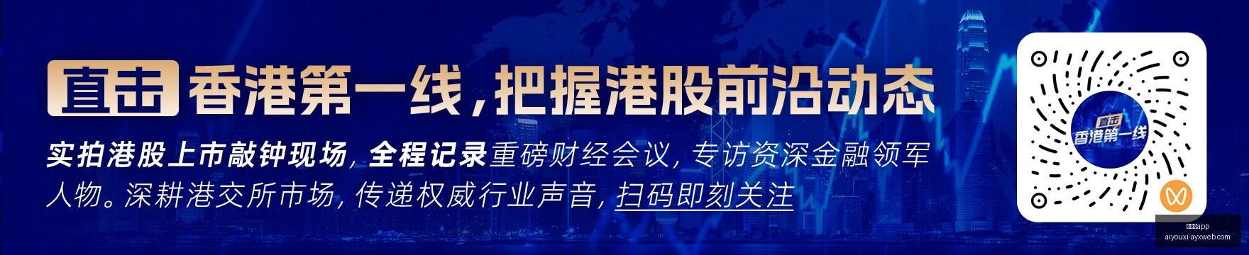 腾讯电竞公,益行,助力青少年,爱游戏app,爱游戏官网,爱游戏体育app