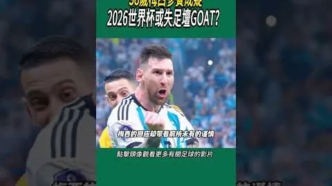 江南名将雷馮特-萊斯加盟CBA球队在望