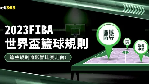 布朗尼一周内刷新NBA与G联赛单场得分双纪录，实现突破！