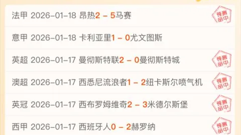 日本世预赛击败巴林，提前锁定美加墨世界杯席位。