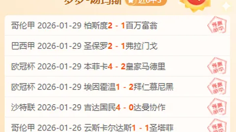 勇士骑士客场挑战，能否上演逆袭黄蜂的精彩对决？