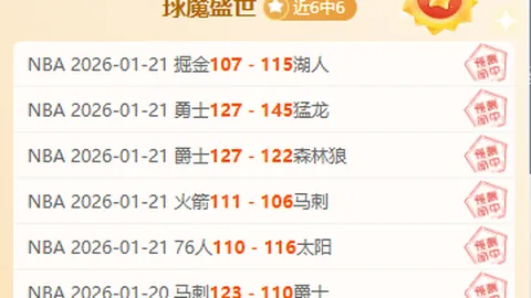 “张镇麟带伤奋战，28分7助击破质疑，沈阳轰炸机强势回归！”