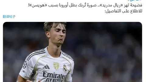 NBA常规赛预热：雄鹿迎战老鹰，老鹰能否挑战雄鹿势头？