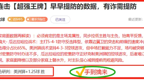2026年世界田联接力赛将在博茨瓦纳举行——2025年3月26日发布