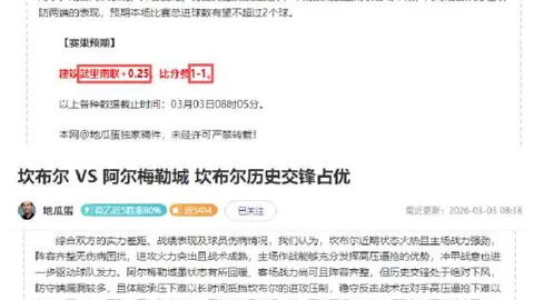 今日CBA赛事分析：天津对决卫冕冠军状态点评