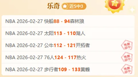 爱游戏app